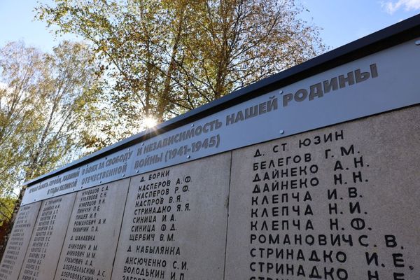 В Кировском район состоялось открытие обновлённого памятника жертвам Великой Отечественной войны