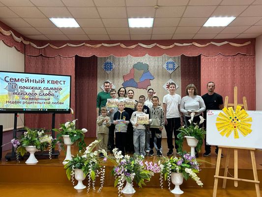 Семейный квест «В поисках самого тёплого слова» прошел в Кировске